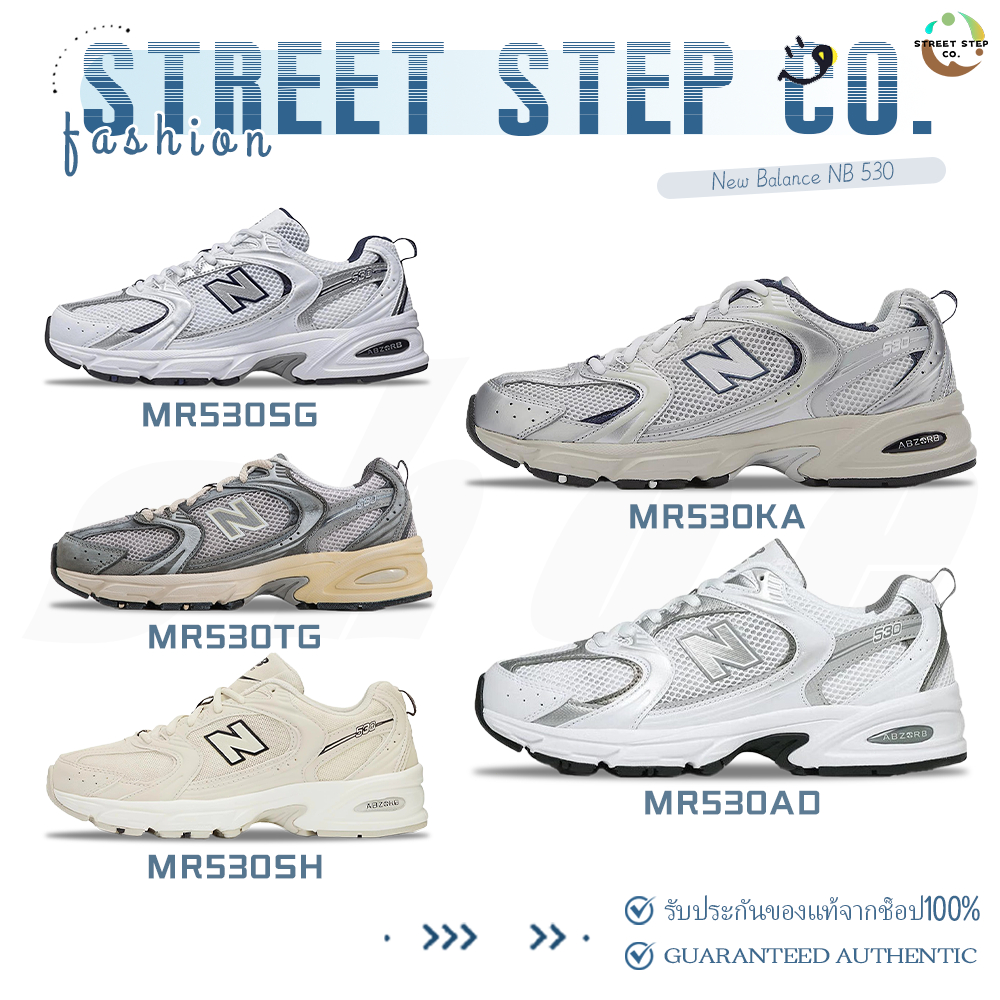 ✅ของแท้ 100%🎁New Balance NB 530 MR530SG/MR530SH/MR530KA/MR530AD/MR530TG รองเท้ากีฬา