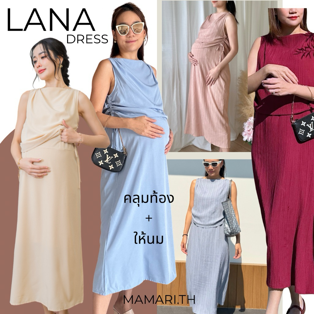 MAMARI.TH/ LANA DRESS ชุดคลุมท้องให้นม 2 in 1