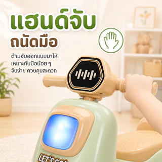Beige รถขาไถเด็ก 3 ล้อ ของเล่นเด็ก รถขาไถ เด็ก 3ขวบ ฝึกการทรงตัว มีเพลง สำหรับเด็ก 1-6 ขวบ