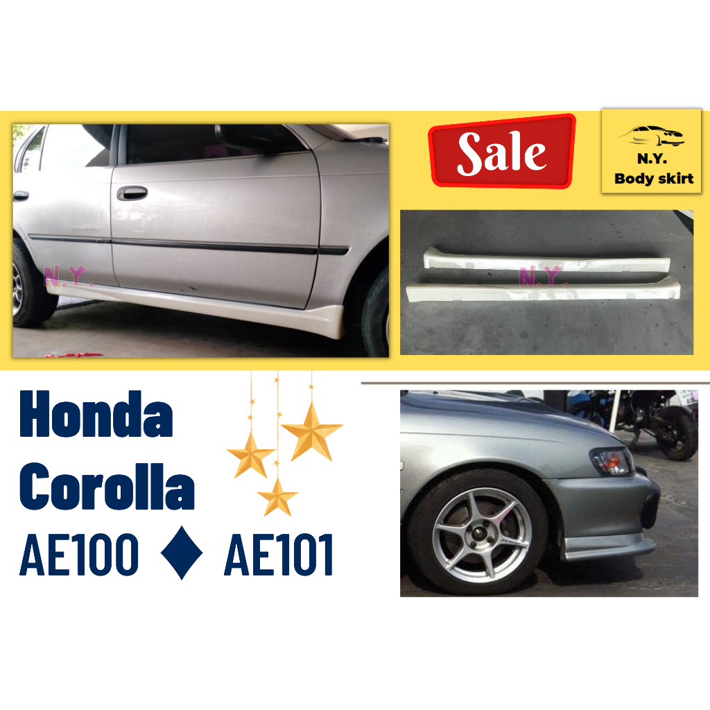 🚀 สเกิร์ตงานดิบ >> Toyota Corolla AE100 - AE101 / 3 ห่วง