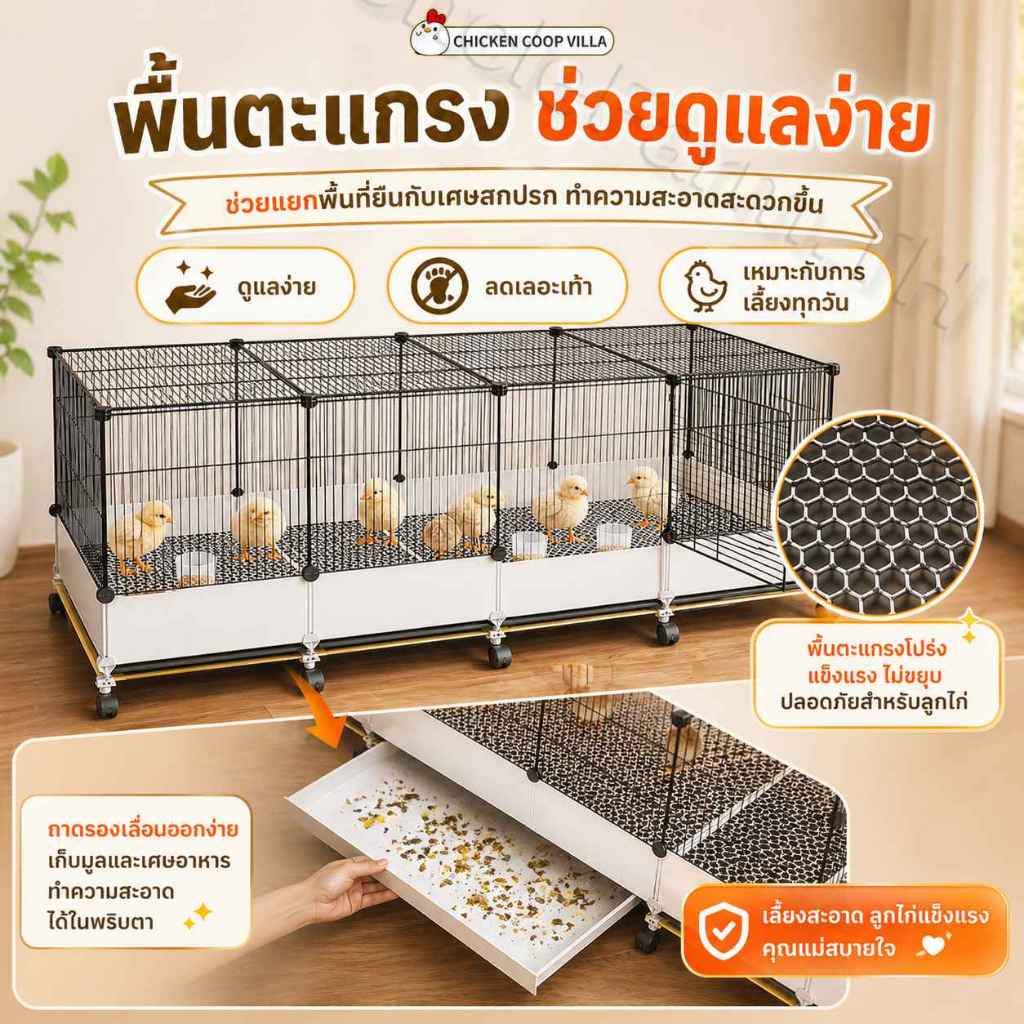กรงไก่ตาข่ายลวดขนาดใหญ่สำหรับใช้ภายนอกอาคาร เหมาะสำหรับเลี้ยงไก่ นกพิราบ เป็ด และห่าน ราคา ถูกที่สุด ดีลบีเคเค แกลเลอรีภาพที่ 6