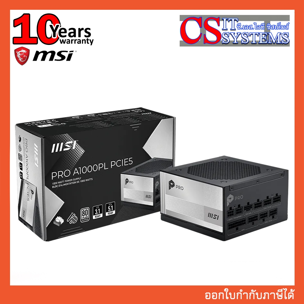 POWER SUPPLY MSI PRO A1000PL PCIE5 1000W 80+ PLATINUM