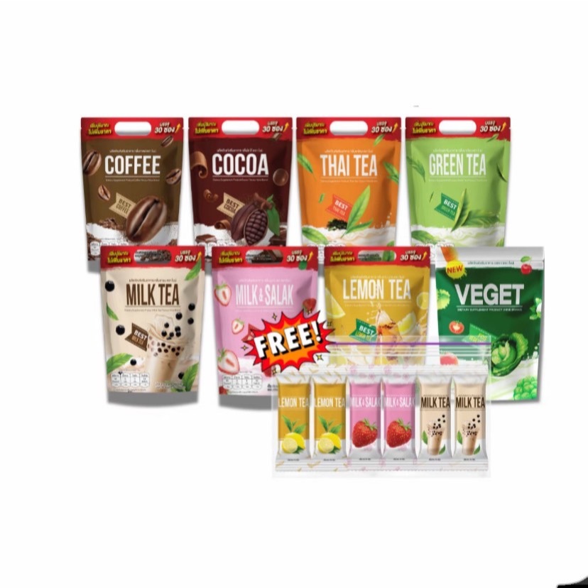 โกโก้ไนน์ กาเเฟไนน์ nine cocoa ไนท์โกโก้สูตรเก่า  กาแฟไนน์ของเเท้ (1 ถุง 30ซอง)  2ห่อแถมฟรี ซองเทส6ซอง