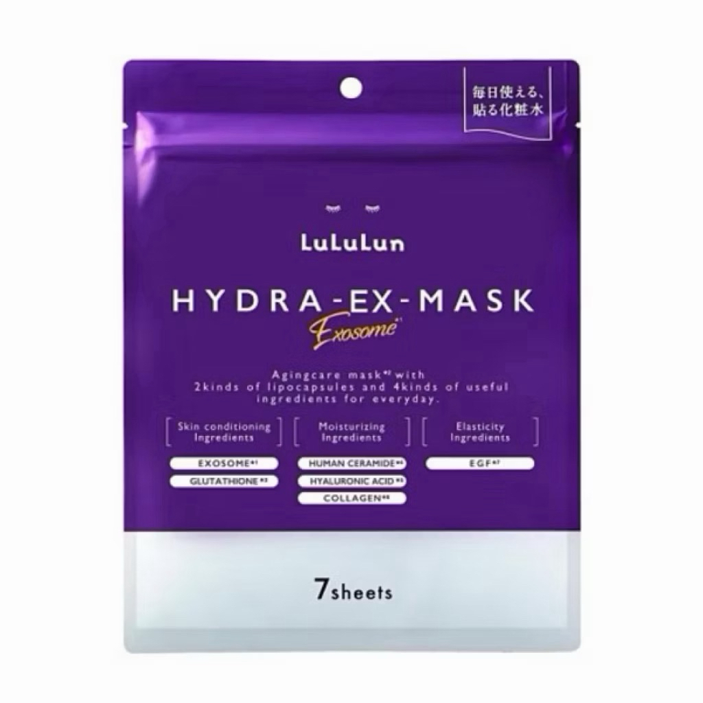 ✅มีส่งด่วน!! 📌พร้อมส่ง หิ้วเองจากญี่ปุ่น🇯🇵 Lululun Hydra EX Mask” สีม่วงสูตร Exosome