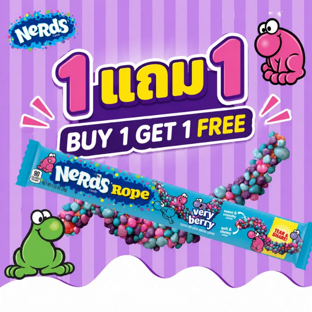 [ซื้อ1แถม1] NERDS เนิร์ดส์ เยลลี่เส้นยาว กลิ่นเบอร์รี่ 26g/NERDS Rope Very Berry 26g (ถุงยาวสีฟ้า)