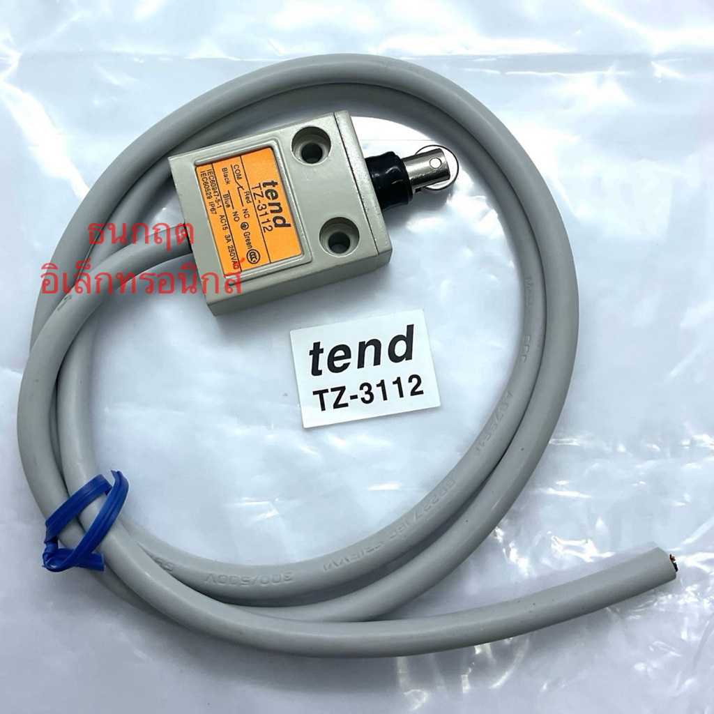 TZ-3112 Tend Limit Switch สายยาว 1M 1NO 1NC 3A 250VAC ลิมิต สวิตช์ มี4สาย พร้อมส่ง