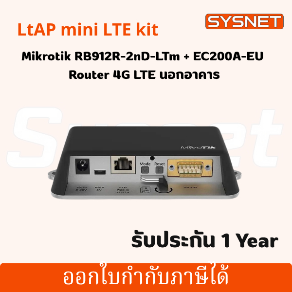 Mikrotik Router LtAP mini LTE kit  RB912R-2nD-LTm&EC200A-EU 4G Router