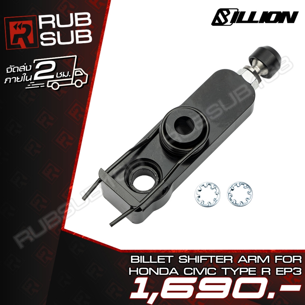 BILLET SHIFTER ARM FOR HONDA CIVIC TYPE R EP3