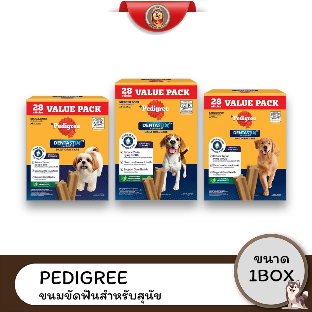 [Live] [แพ็กสุดคุ้ม 28 แท่ง] PEDIGREE Dentastix ขนมขัดฟันสุนัข สุนัขพันธุ์เล็ก กลาง ใหญ่
