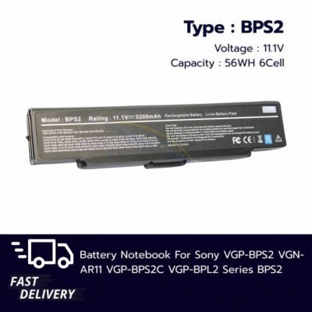 (ส่งฟรี ประกัน 1 ปี) แบตเตอรี่ โน๊ตบุ๊ค Battery for Sony Vaio VGP-BPS2 VGN-AR11 BPS2 VGP-BPS2C VGP-B