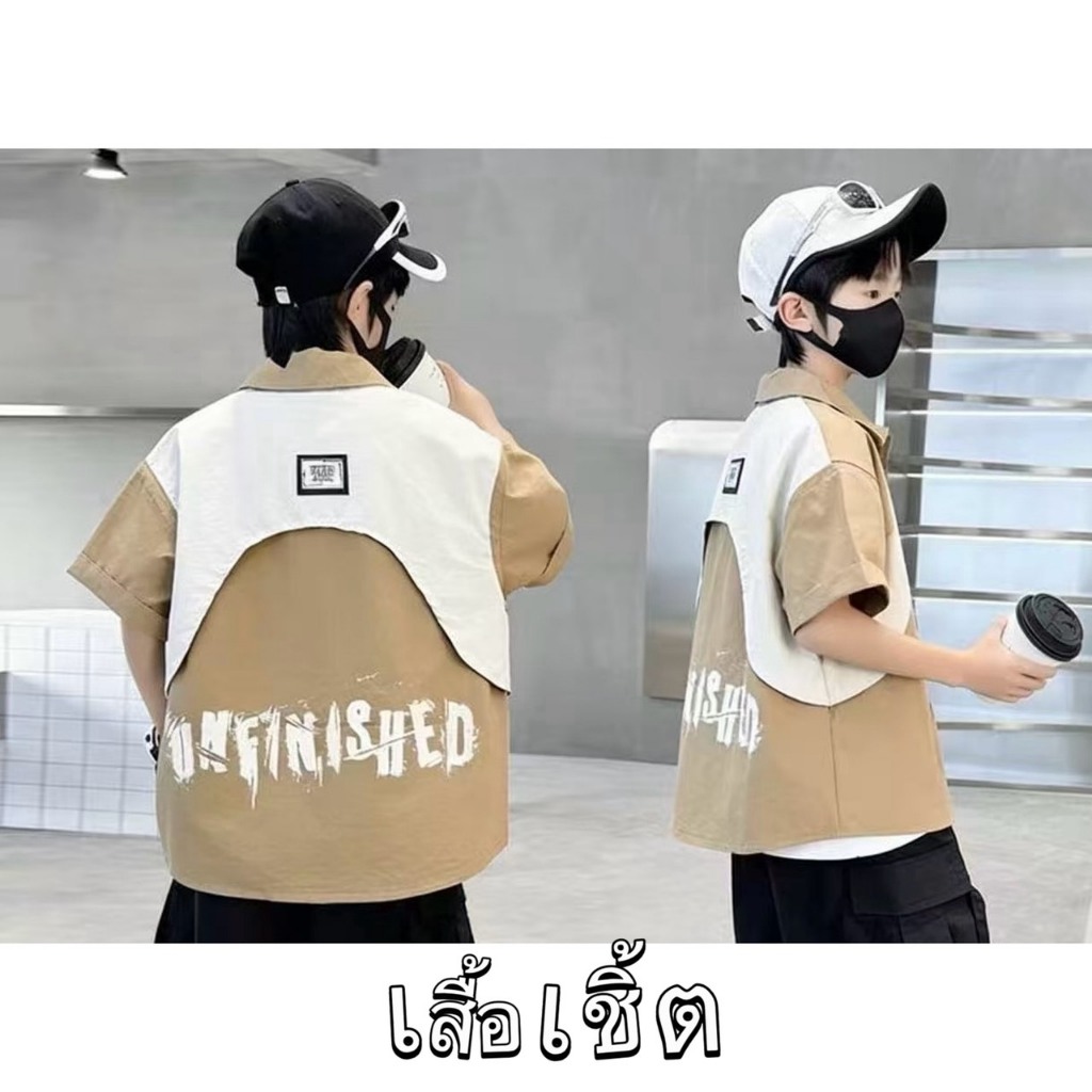 ML-746เสื้อเชิ้ตเด็กชาย**เฉพาะเสื้อ** โอเวอร์ไซซ์สไตล์สตรีท แต่งเลเยอร์ดีไซน์เท่ งานแฟชั่นเด็ก พร้อมส่ง