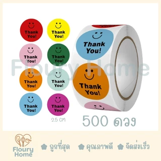 Floury Home ☁️สินค้าจากกทม.☁️ สติกเกอร์แบบม้วน สติกเกอร์ Thank you มีกาวในตัว 500ดวง/ม้วน ขนาด 2.5 cm
