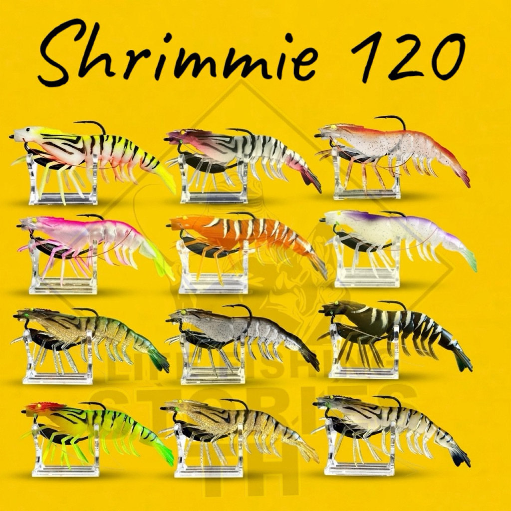 LFST Shrimmie 120 กุ้งยาง เทพชายฝั่ง