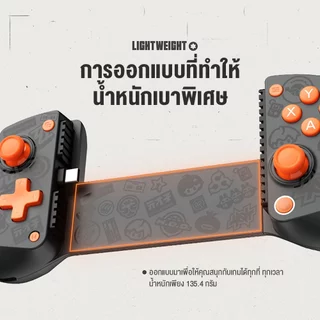 จอย X5 Lite Type-C Mobile Gaming Controller จอยเกมมือถือ เชื่อมต่อด้วย Type-C รองรับ 105 - 213 มม.