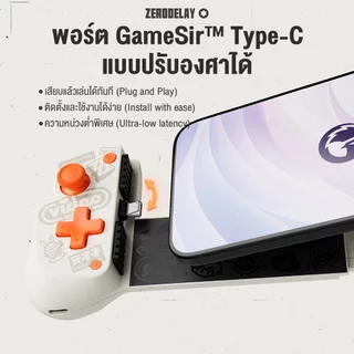 จอย X5 Lite Type-C Mobile Gaming Controller จอยเกมมือถือ เชื่อมต่อด้วย Type-C รองรับ 105 - 213 มม.