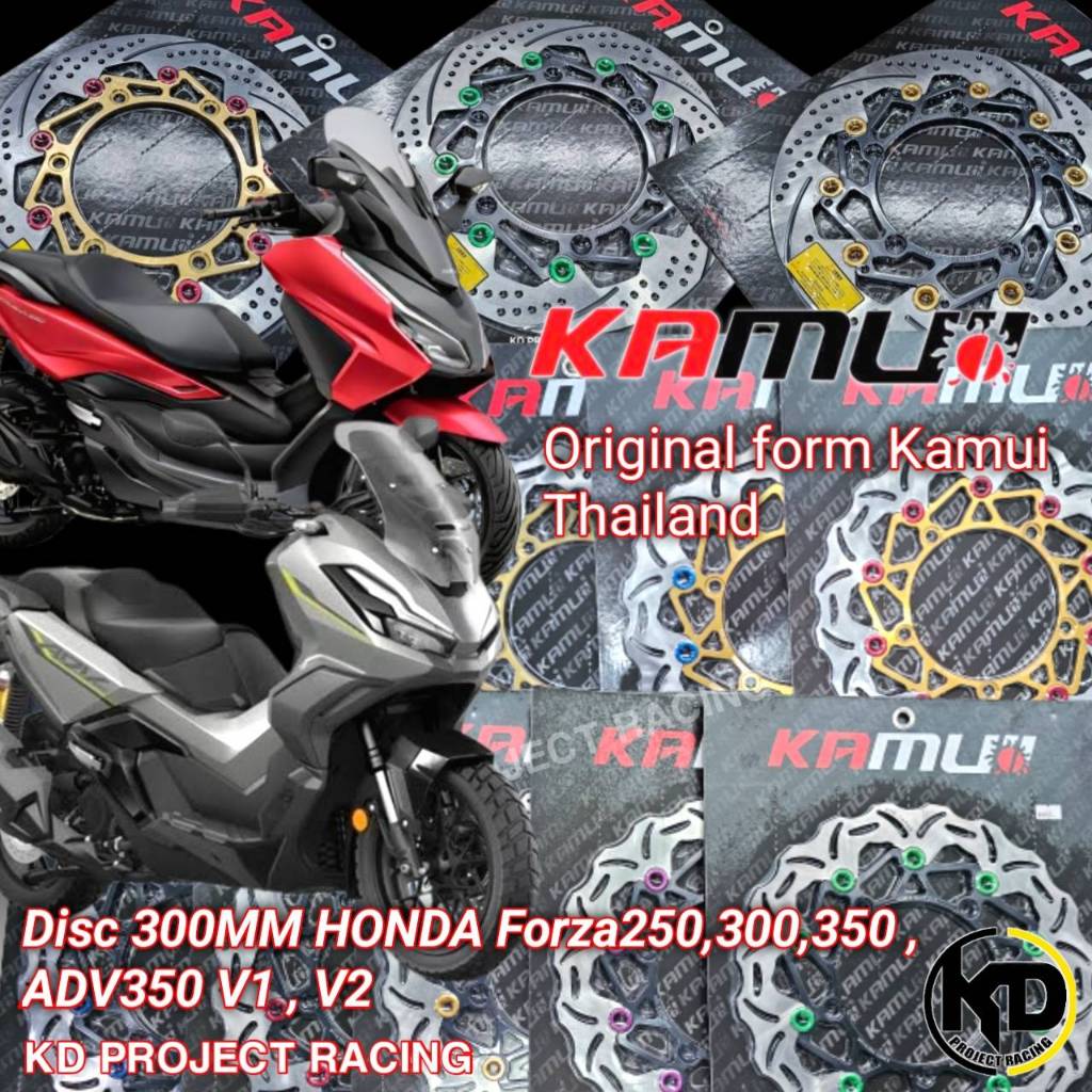 ดิสเบรคหน้า Kamui รุ่น V2,V3 Forza300,350,ADV350 ขนาด300mm หนา4.5mm ใบจานผลิตโดย Sunstar (material s