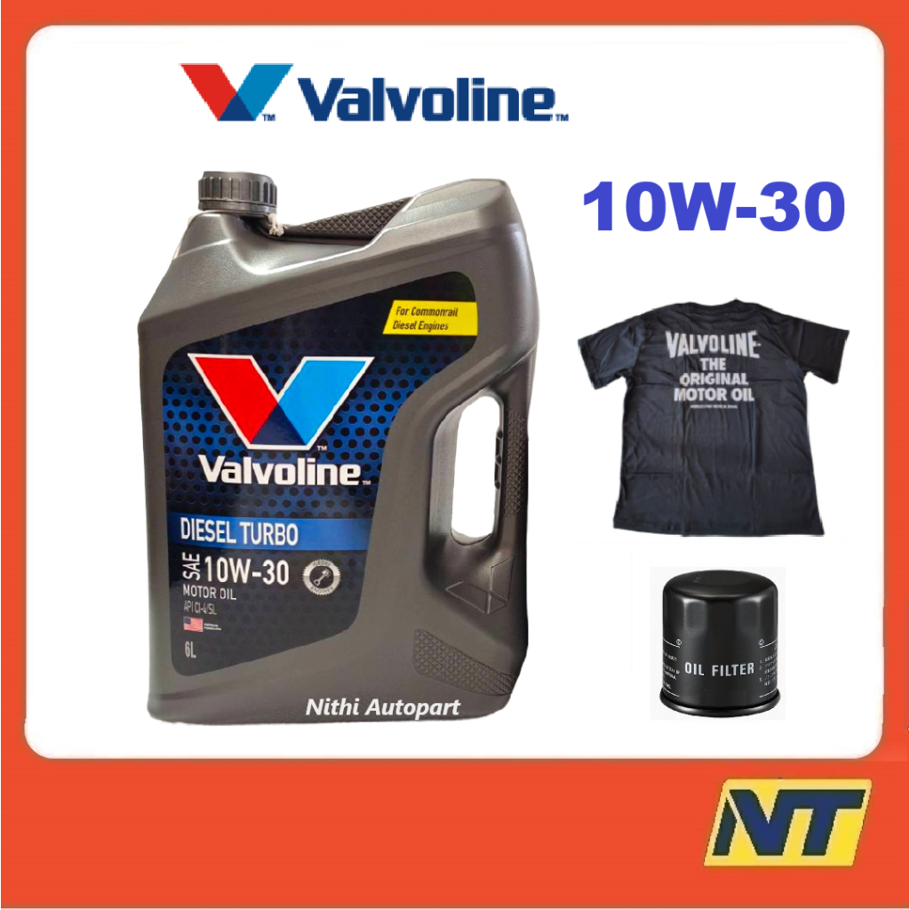 น้ำมันเครื่อง Valvoline Diesel Turbo ดีเซล เทอร์โบ 10W-30 10W30  6 ลิตร (น้ำเงิน)