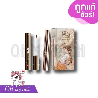 GVA Mascara Lift & lock จีว่า มาสคาร่า เจลล็อคคิ้วตั้งฟู มาสคาร่า ล็อคคิ้วตั้ง --3.5 g.--✿