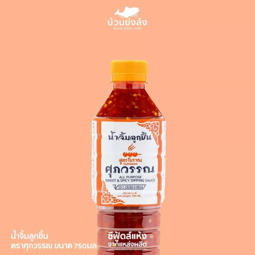 น้ำจิ้มลูกชิ้น ตราศุภวรรณ ขนาด 750 มล. สูตรเข้มข้น รสชาติกลมกล่อมลงตัว จิ้มคำไหนก็อร่อยถึงใจ