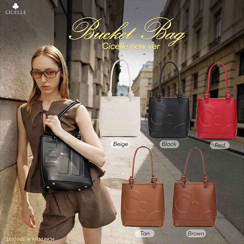 CICELLE (ซี-เซล) รุ่น 1830 💫 Cicelle Vase Bag – ทรงแจกัน ดีไซน์ใหม่ 💫