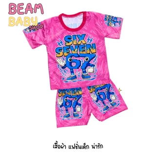 ชุดเสื้อผ้าเด็กพิมพ์ลายการ์ตูน เสื้อผ้าเด็กไมโคร