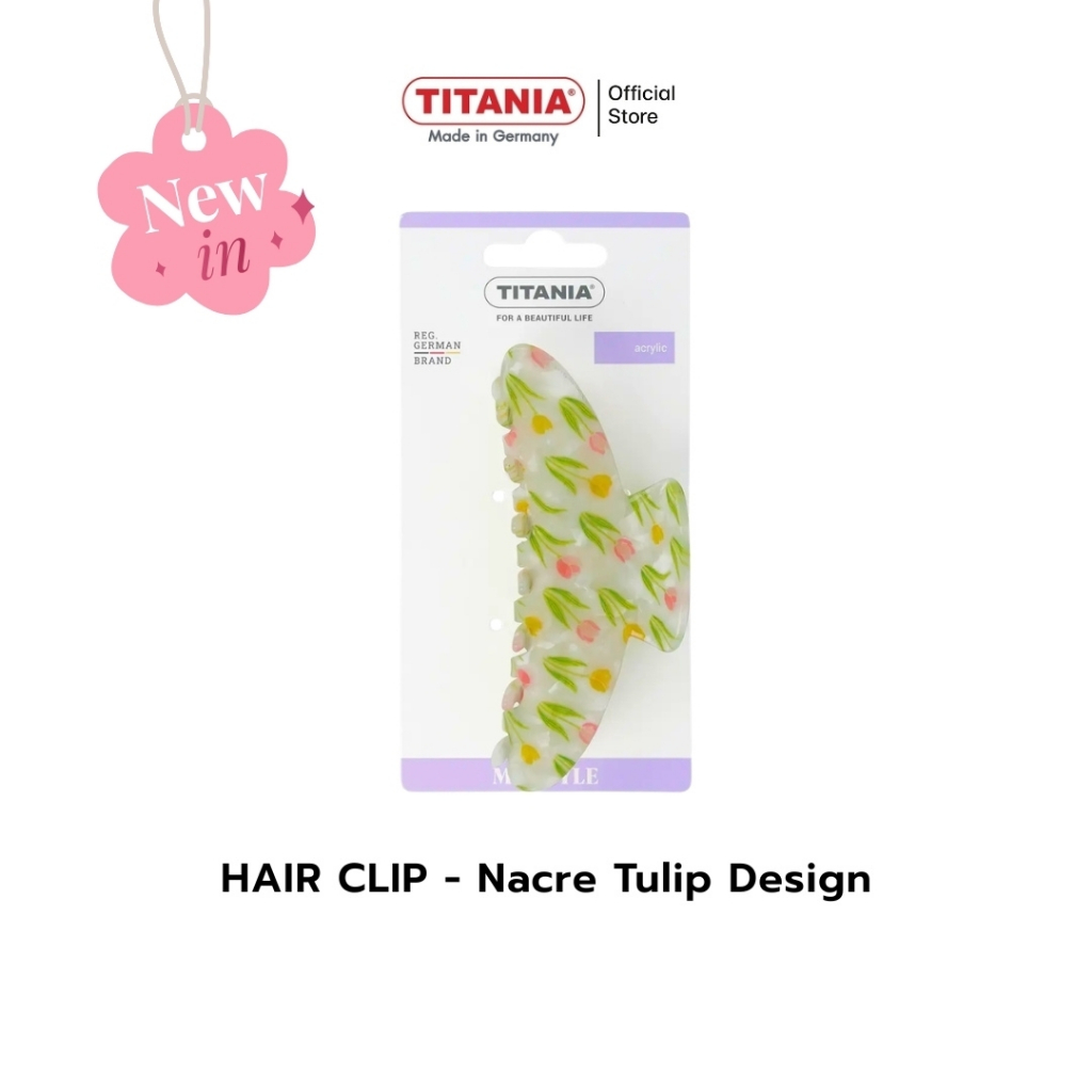 TITANIA Hair Clip กิ๊บหนีบผมอะคริลิค Nacre Tulip Design สีขาวมุกเรียบหรู นำเข้าจากเยอรมัน (1 กล่องบรรจุ 1 ชิ้น)