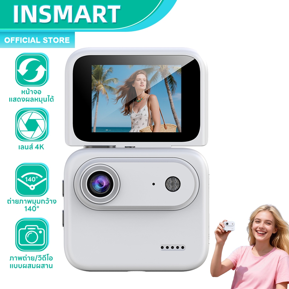 INSMARTกล้องแอคชั่นมินิ4K กันกระแทก พกพาง่าย Ultra HD First Person View สำหรับขี่จักรยาน ท่องเที่ยว