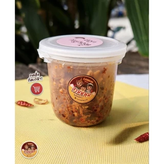 น้ำพริกสามหนุ่ม-น้ำพริกหอมเจียวผัดน้ำมันรำข้าว-สูตรดั้งเดิม