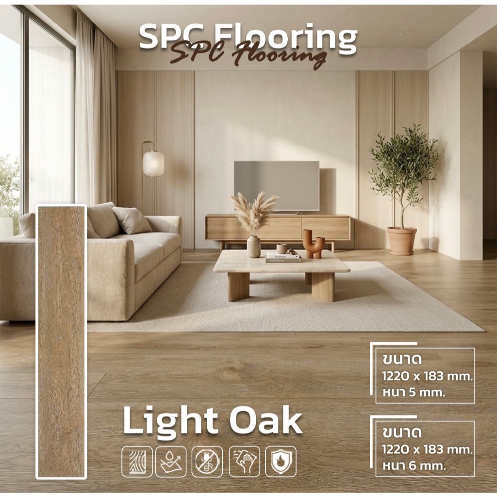 พื้นกระเบื้อง SPC คลิกล็อค กระเบื้องยาง SPC หนา 5 - 6 มม. ขนาด 1220*183 mm กันน้ำ ติดตั้งง่าย ราคาโร