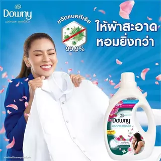 Downy น้ำยาซักผ้าสูตรตากในร่ม แบบแกลลอน 2500 มล. ดาวน์นี่ ขจัดคราบ หอมติดทนนาน