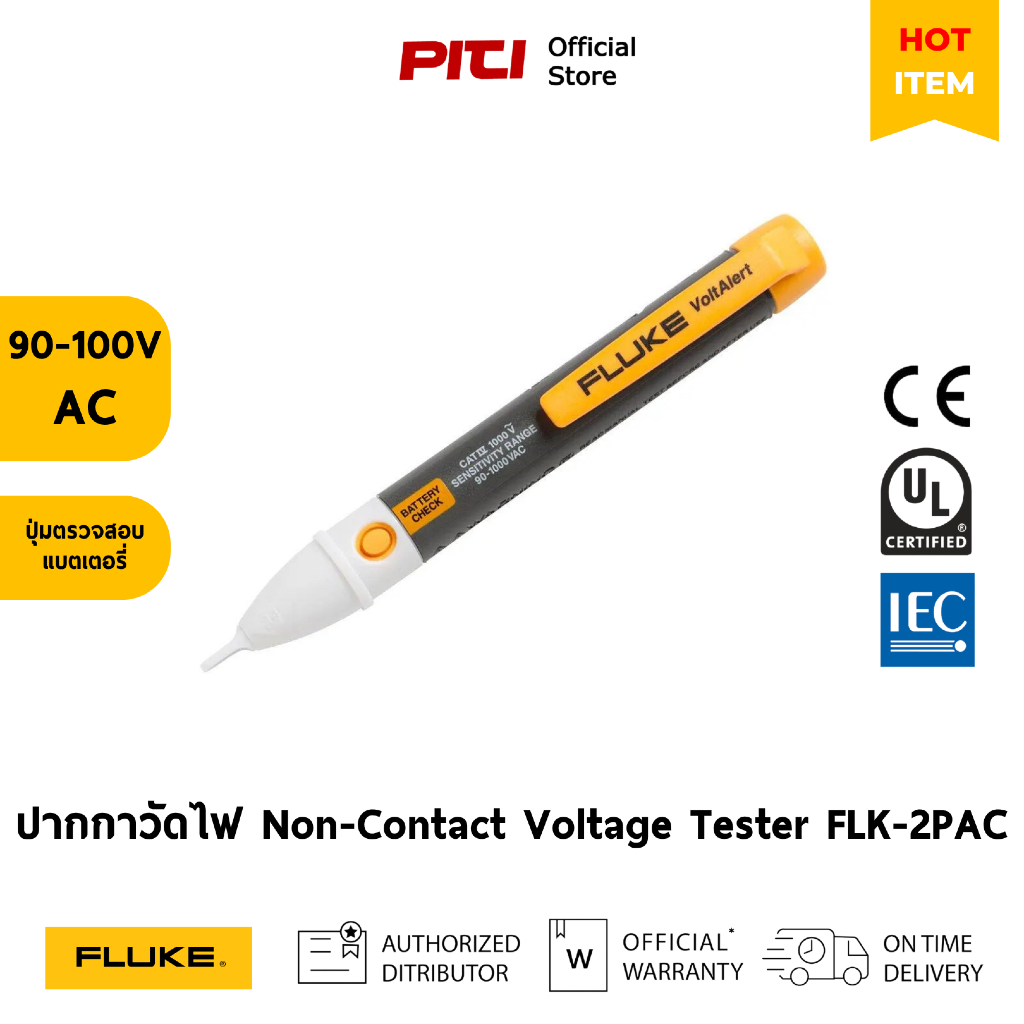 FLUKE ปากกาวัดไฟแบบไม่สัมผัส FLK-2AC/APAC IP67 Detector 90-1000V Non-Contact Voltage Tester