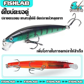 เหยื่อปลอม 10 ซม./9g ลอยน้ำ เหยื่อตกปลา Minnow 1PCS