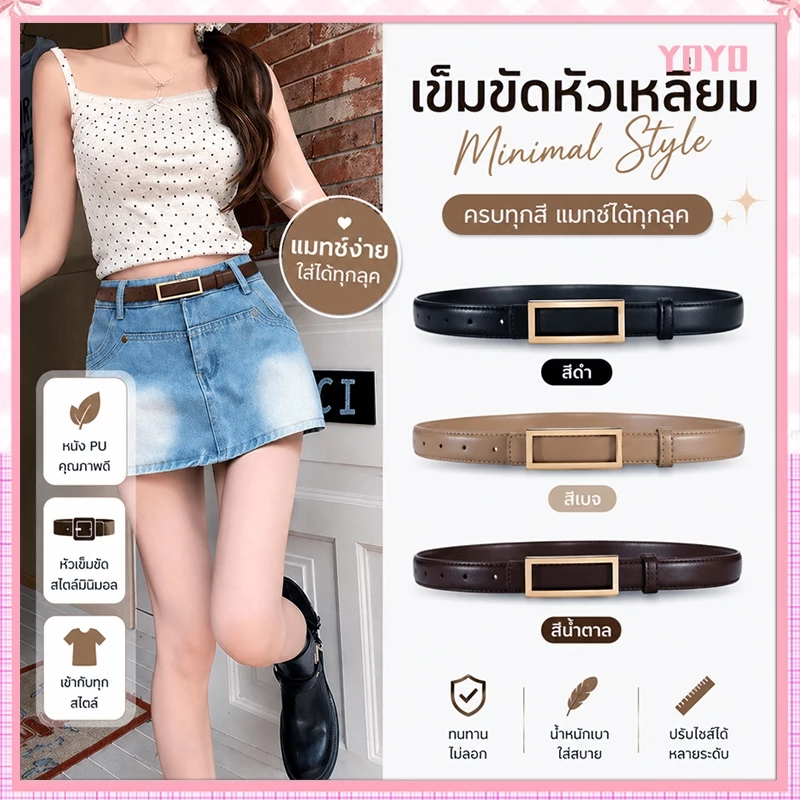 【พร้อมส่ง】แฟชั่นเกาหลี เข็มขัดหนังแท้ หัวเข็มขัดสีทองวินเทจ หุ้มหนังทั้งเส้น เครื่องประดับแฟชั่น Unisex เข็มขัดแฟชั่นหัว