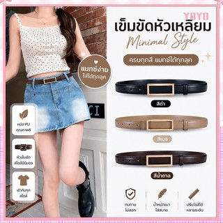 【พร้อมส่ง】แฟชั่นเกาหลี เข็มขัดหนังแท้ หัวเข็มขัดสีทองวินเทจ หุ้มหนังทั้งเส้น เครื่องประดับแฟชั่น Unisex เข็มขัดแฟชั่นหัว