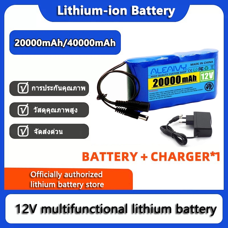 แบตเตอรี่ลิเธียม 12v/24v 20000mAh/40000mAh แบตเตอรี่แบบชาร์จไฟได้พร้อมแผ่นป้องกัน BMS