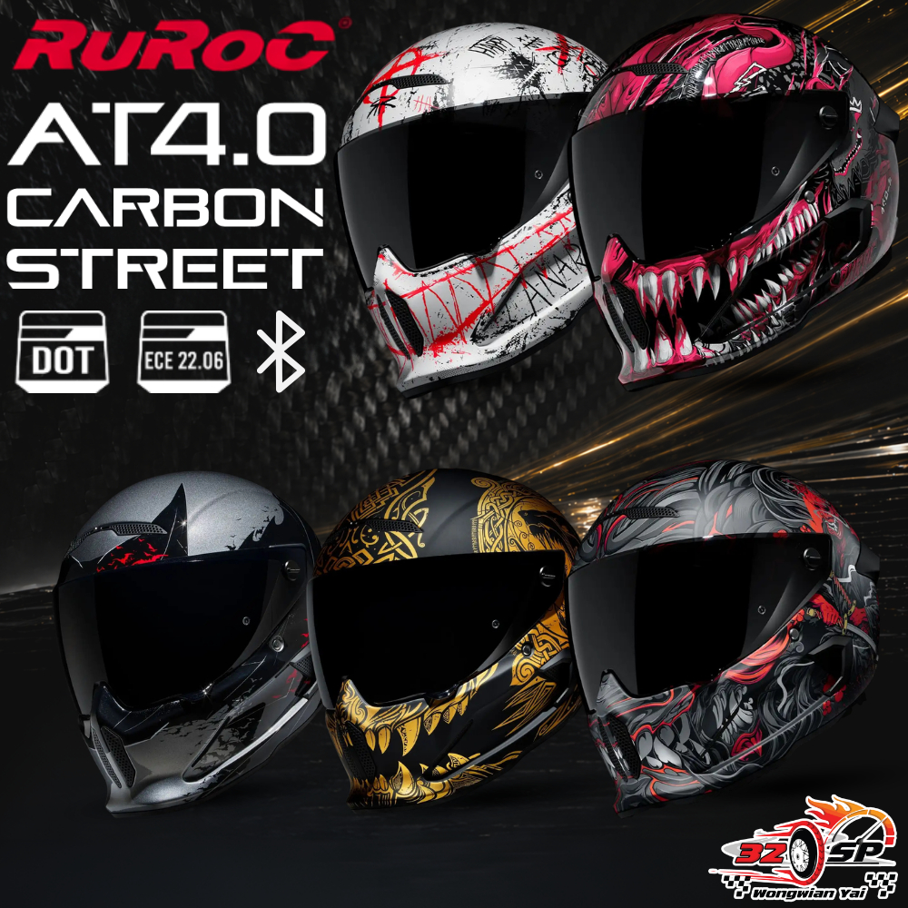 หมวกกันน็อค RUROC AT4.0 CARBON / AT4.0 STREET ของแท้!! ส่งไว!! 320SP.วงเวียนใหญ่