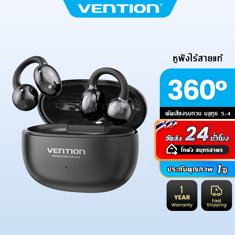 Vention [พร้อมส่งจากไทย 24ชั่วโมง]หูฟังเปิดหู Bluetooth 5.4 หูฟังไร้สาย ECHO CLIP A1 IPX4 ENC สําหรับโทรศัพท์ earphone