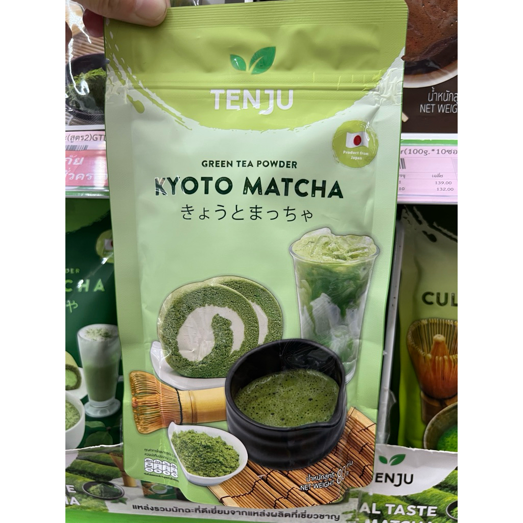 80 g TENJU Uji Matcha ผงมัทฉะญี่ปุ่น 100% เกรดพรีเมียม สีเขียวเข้ม หอมละมุน นำเข้าจากเมืองอูจิ สำหรั
