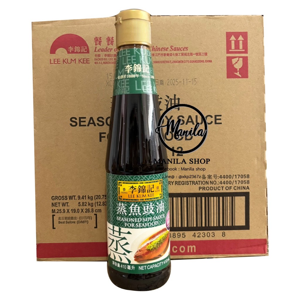🐟 ซีอิ้วนึ่งปลา Seasoning Soysauce for Seafood ลีกุมกี่ Lee Kum Kee 李锦记 蒸鱼豉油 ฮ่องกงแท้ ไม่มีภาษาไทย 410ml