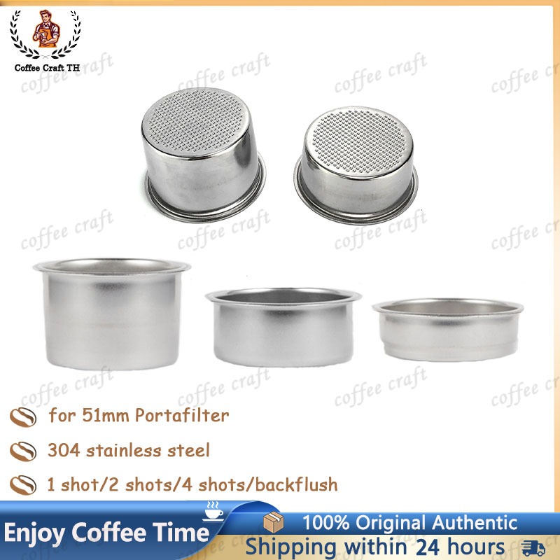 1-4 shots 51mm 304 Stainless Steel Porta Filter Basket ตะแกรง ตะแกรงชงกาแฟ