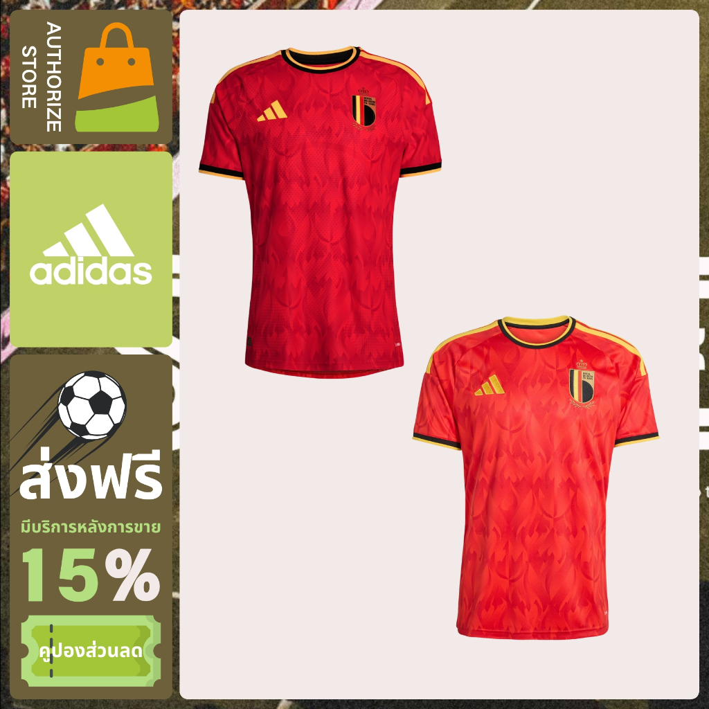（ของแท้ 100%）adidas Belgium 26 Home Authentic Jersey เสื้อฟุตบอล