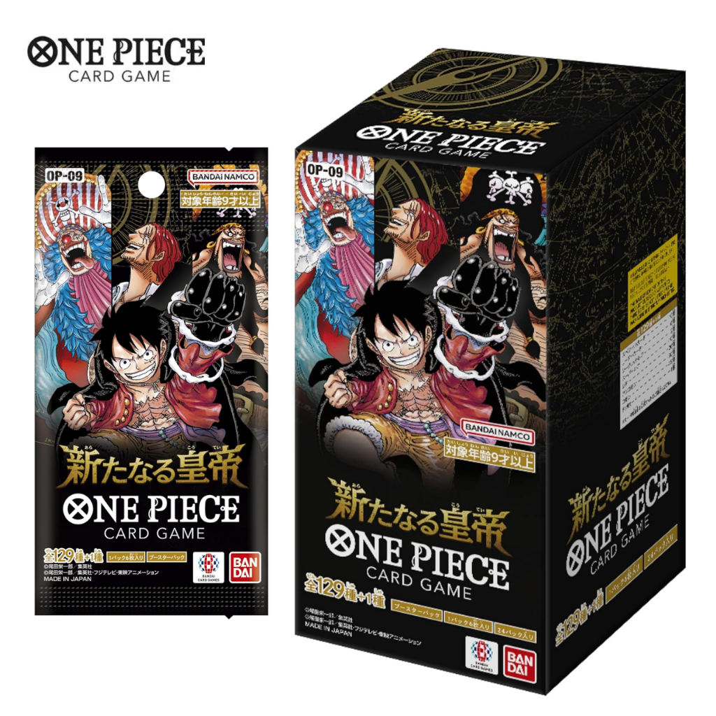 ชุดการ์ดเกม One Piece การ์ดเกม Bandai OP-09 One Piece The New Emperor บรรจุกล่องละ 24 แพ็ค (แพ็คละ 6 ใบ)