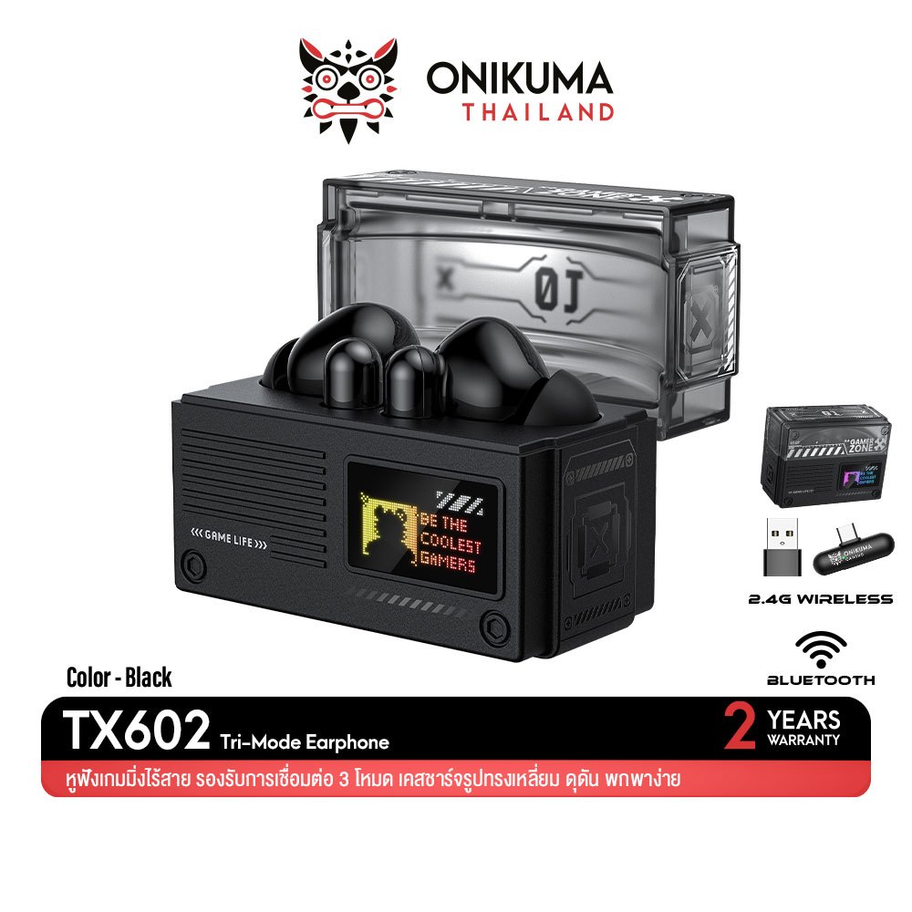 Onikuma TX602 Tri-Mode Earphone หูฟังเกมมิ่งไร้สาย รองรับการเชื่อมต่อ 3 โหมด เคสชาร์จรูปทรงเหลี่ยม
