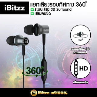 iBitzz Noise Breaker หูฟังเกมมิ่งตัดเสียงรบกวน Type-C หูฟังตัดเสียงรบกวน หูฟัง Type-C หูฟังสาย Type-C หูฟั