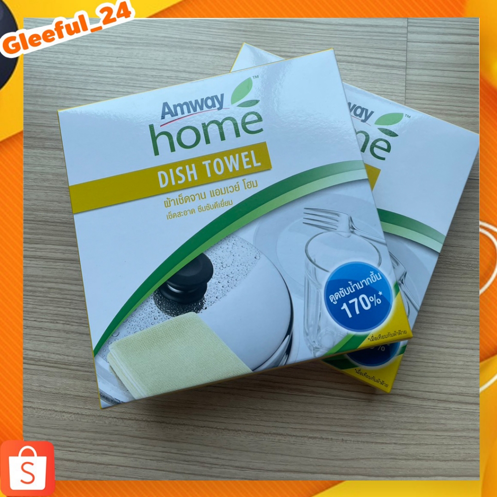 ผ้าเช็ดจาน เเอมเวย์ โฮมAmway Home Dish Towel สําหรับเช็ดทําความสะอาดภาชนะเครื่องใช้ในครัว