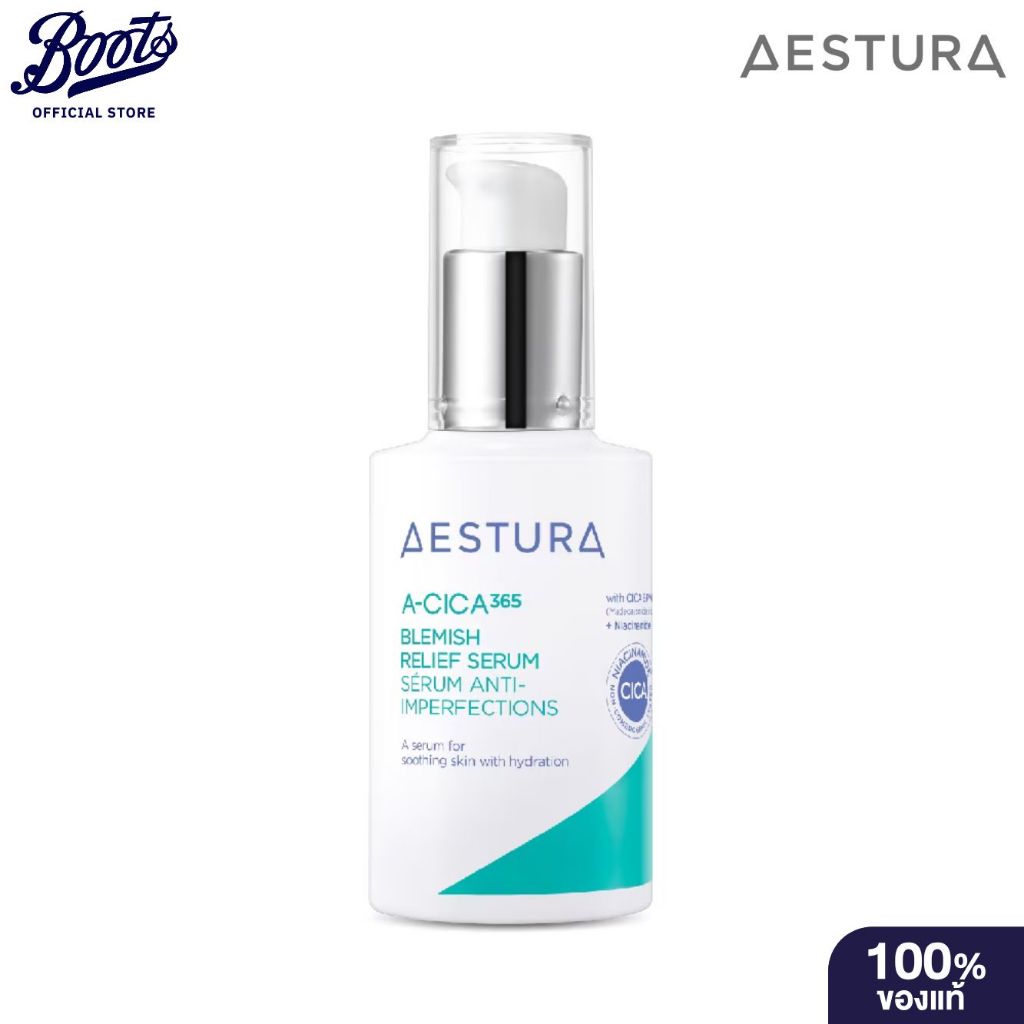 Aestura เอ-ซิก้า365 เบลมมิช รีลีฟ เซรั่ม 25 มล. / 40มล.