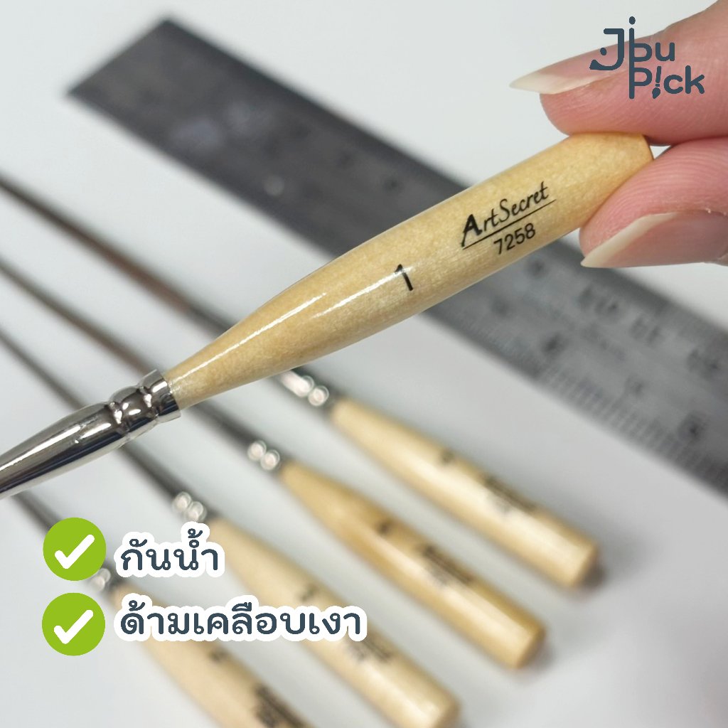 Jibu'Pick พู่กันขนสัตว์แท้ ด้ามสั้นขนยาว เขียนตัวอักษร รูปที่ 4
