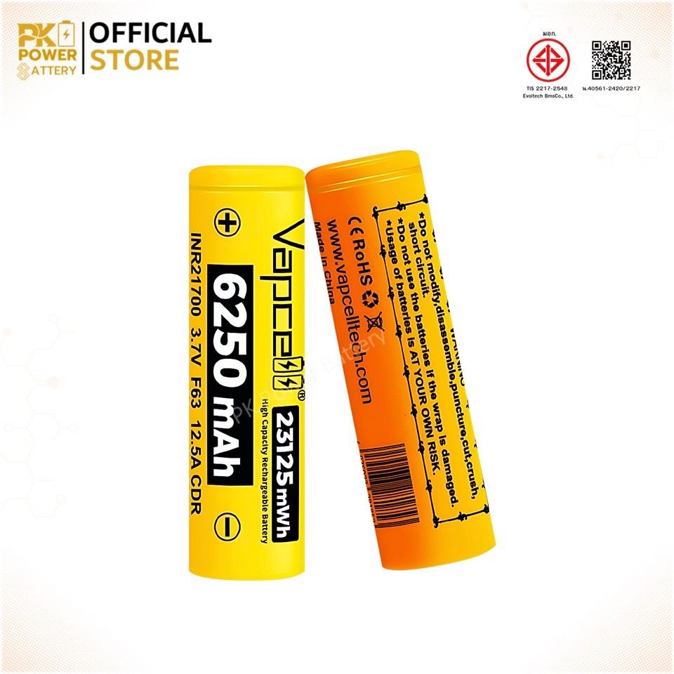 Vapcell แบตเตอรี่ F63  21700 3.7V 6250mAh 12.5A CDR ใช้งานยาวนาน