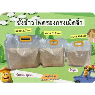Hamu ♥️ ซังข้าวโพดเม็ดจิ๋ว,เม็ดเล็ก Corncob ขนาด 500g- 2.5kg ซึมซับดีเยี่ยม แฮมสเตอร์ กระต่าย หนู เต่า กิ้งก่า กบ งู