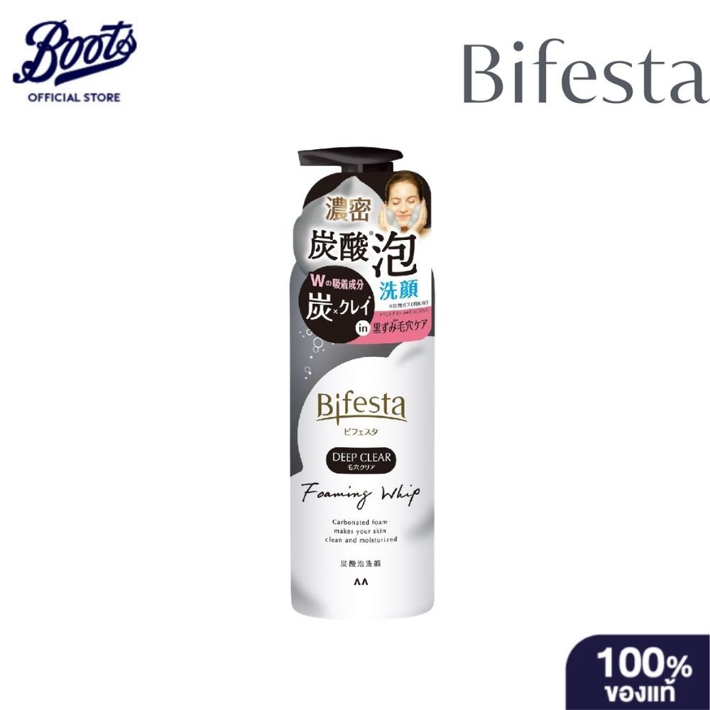 Bifesta Foaming Whip Deep Clear 180G บิเฟสต้า โฟมมิ่ง วิป ดีพ เคลียร์180กรัม